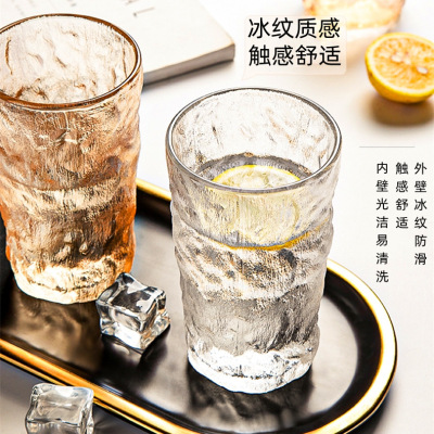 Cup Household Water Cup Internet Celebrity Drink Cup Goodlooking Frosted Wine Glass Gradient Color Hammered Pattern Cup