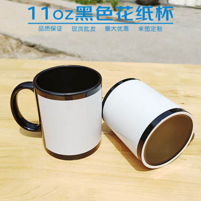Black Mug Heat Transfer Sublimation Flower Paper Cup round Handle Partial Printing Ceramic Cup Scraping White Cup Whole