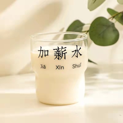 Full Glass Ins Style Household Water Cup Creative Personalized Trend Good-looking Milk Tea Cup Double-Section Glass