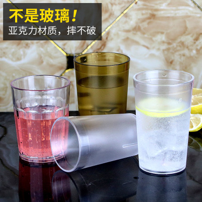 Acrylic Cup Transparent Plastic Restaurant Water Cup Drop-Resistant Tea Cup Beer Steins Commercial Drink Cup Frosted Cup