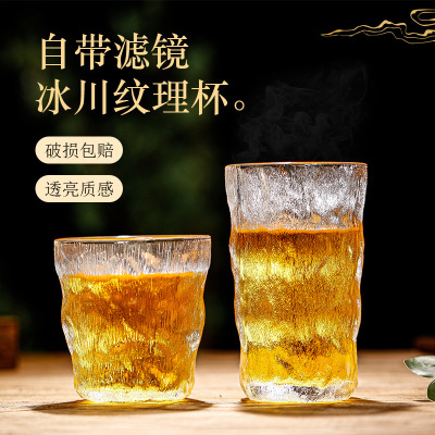 Glacier Hammered Pattern Cup Japanese Transparent Glass Cup Household Cups Water Cup Ins Juice Coffee Cup Beer Steins