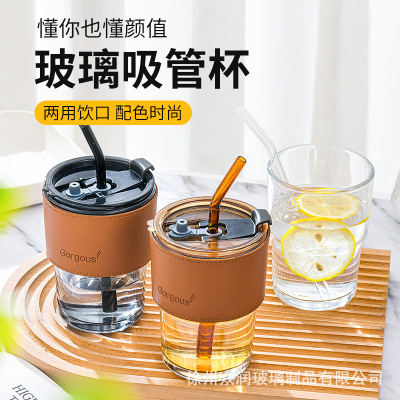 Glass Double Drink Cup Water Cup with Straw Office Coffee Cup Ins Amber Good-looking with Lid Gift Cup