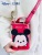 Disney Square Cup with Straw with Leather Case Portable Novel Large Capacity Summer Plastic Tape Scale Mobile Phone Cup