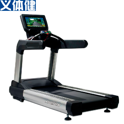 Luxury Commercial Treadmill (21.5-Inch Color Screen)