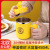 Steel Mug Cup Small Yellow Duck Water Cup Coffee Milk Double Layer Office Cup Creative Thermal Insulation Tea Cup Gift