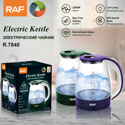 High Quality High Boron Glass Blue Light Electric Kettle Household Health Pot Automatic Power off Kettle R.7840