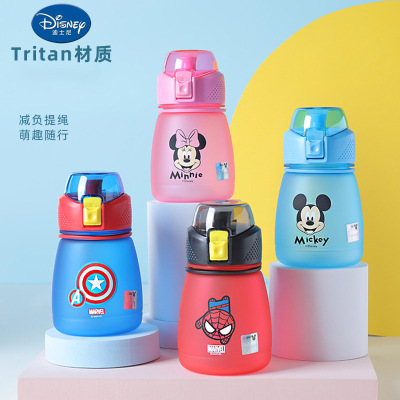 Children's Cups Tritan Food Grade Primary School Student Kindergarten School Special Summer Plastic Cup with Straw