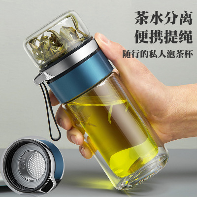 Tea Water Separation Tea Cup Double Layer Glass Cup Transparent Portable Filtering Cup Unisex Household Office Gift Cup
