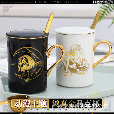 Two-Dimensional Fate Sora Joan of Arc Three Swords Peripheral Shenyu Anime Ceramic Cup Mug