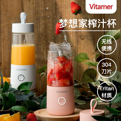 New Arrival V Youth Juicer Cup USB Electric Vitamin Dreamer Juice Juicer Cup Tumbler