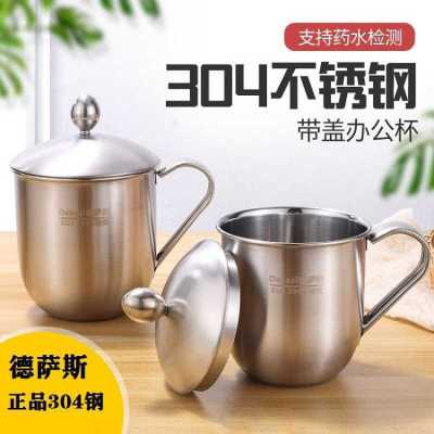 Iron Cup 304 Stainless Steel Water Cup Cup with Lid Conference Cup Tea Washing Cup Zhongshan Children