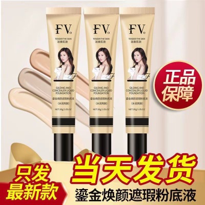 Tiktok Same New Version FV Spot FVO Liquid Foundation Gilding Brightening Concealer Makeup Primer Waterproof and Sweat-Proof
