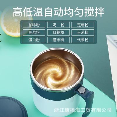 Automatic Temperature Control Coffee Stirring Cup Children's Milk Cup Home Breakfast Cup USB Rechargeable Tumbler Gift