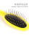 Factory Direct Sales Air Cushion Makeup Comb Hair Care Hair Comb Anti-Static Comb Hair Comb Wig Part in Stock