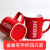 Creative Red Cup Coffee Cup Office Simplicity Household Red Cup Red Mug Nestle Red Cup Capacity 250ml