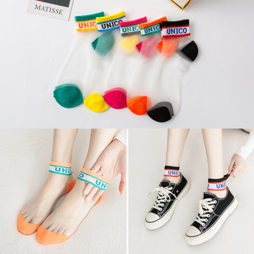 Internet-Famous Crystal Socks Women‘s Summer Thin Letter Spun Glass Low Top Socks Japanese Sweet Girl Socks Sexy Silk Stockings