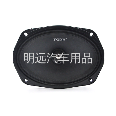 Factory Direct Sales Set Speaker Small Horn Audio Speaker Car Supplies 6981