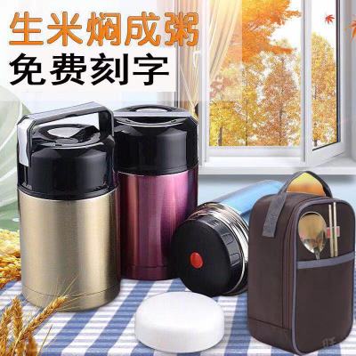 Cup 304 Stainless Steel Vacuum Insulation Stewpot Large Capacity Portable Porridge Cooking Vacuum Stew Pot Gift Pot Made