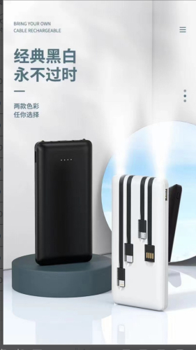 Self-Wired 20000 MA Power Bank Large Capacity Fast Charging 10000 MA Student Mobile Phone Universal 