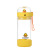 G. Duck Cyber Celebrity Little Yellow Duck Humidifier Moisturizing Spray Water Cup Small Portable Plastic Dual-Use Good-looking Kettle
