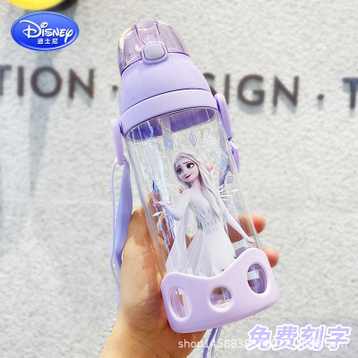 Disney Children 'S Straw Summer Plastic Water Cup Men 'S And Women 'S Student Strap Kettle Ice And Snow Aisha Cup 1148a