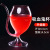 Mxmade Creative Vampire Wine Glass Transparent Filter Glass Wine Glass 300ml