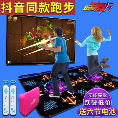 Dancing Mat Double Wireless 3D Somatosensory Dance Machine Game Home TV Computer Dual Purpose HD Running