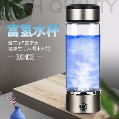3rd Generation Meeting Gift Rechargeable Quantum HydrogenRich Cup Hydrogenrich Water Cup Health Cup Glass Can Be OEM