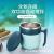 Automatic Temperature Control Coffee Stirring Cup Children's Milk Cup Home Breakfast Cup USB Rechargeable Tumbler Gift