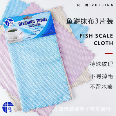 Microfiber Fish Scale Cloth Strong Absorbent Daily Necessities Cleaning Kitchen Scouring Pad Disposable Lazy Rag