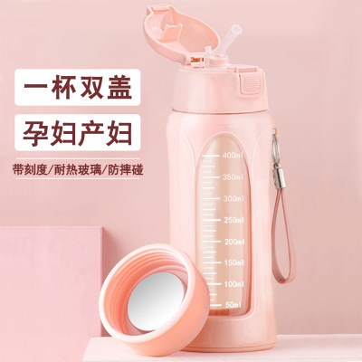 Cup Female Adult with Scale Sugar Resistant Glass Cup with Straw Postpartum Confinement Maternal Cup Portable Daily Use