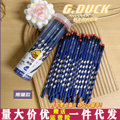 G. Duck Groove Pencil Elementary School Student Correct Grip Position Six Angle Rod Correction Set Practice Writing Office Supplies Pencil