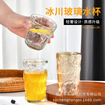 Factory Direct Deliver Glacier Cup Glass Household Cups Water Cup Juice Cup Ins Style Coffee Cup Beer Steins Wholesale