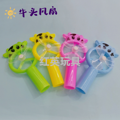 New Printing Cow Head Fan Mixed Color Mixed Hanging Board Accessories Gift Supply Factory Direct Sales Wholesale Hot Supply