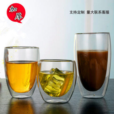 Factory Direct Sales Heat-Resistance Glass Creative Coffee Cup Thickened Double Layer Milk Cup Glass Cup Printed Logo