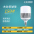 Led Fin Globe High-Power Bulb E27 Screw 200W 100W Bulb Factory Lighting Energy-Saving Lamp Globe