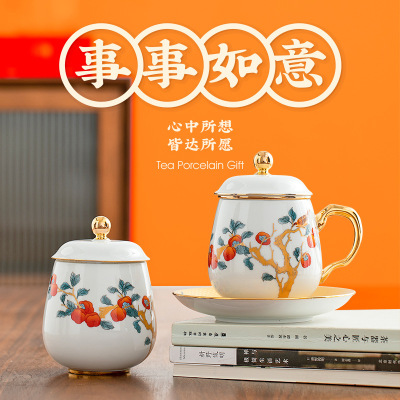 Persimmon Tea Water Separation Tea Cup Mug Ceramic Water Cup Company Opening Annual Meeting with Hand Gift Printing Logo