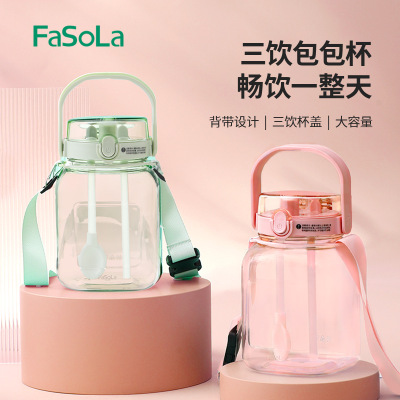 Fasola Portable ThreeDrink Bag Cup Double Drink Cup Large Capacity Girl Goodlooking Simple Summer Can Carry Tons of Cups