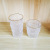 Cup Household Water Cup Internet Celebrity Drink Cup Goodlooking Frosted Wine Glass Gradient Color Hammered Pattern Cup