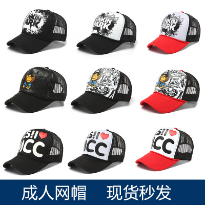 New Fashion Brand Mesh Cap Train Cap Peaked Cap Baseball Cap Superman Mesh Cap Girls and Boys Sun Hat