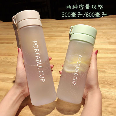 Water Cup Women's Large Capacity Tea Cup Fitness Sports Men's Cup Ins Simple Mori Style Creative Personalized Trend