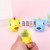 Factory Direct Supply New Single Horn Animal Squeezing Toy Pressure Reduction Toy Decompression Vent Children's Small Toys Bird Toy Bird