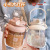 Creative Cute Bear Plastic Cup Cute Water Glass Portable Crossbody Sports Kettle Big Belly Cup Water Bottle for Women