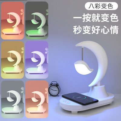 One Piece Dropshipping High Quality Bluetooth Speaker Lamp Led Gift KT-C Wireless Charging Bedside Lamp Small Night Lamp