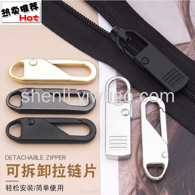 Factory Direct Sales Removable Pull Tab Zipper Slider Accessories Repair Bag down Jacket Universal Zipper Buckle Pendant