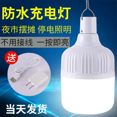 Family Outdoor Solar Charging Continuous Bulb Emergency Light Night Market Lamp for Booth Charging Bulb Customization Wholesale