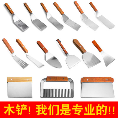 Pancake Tools Oblique Shovel Barbecue Shop Large, Medium and Small Wooden Handle Cooking Shovel Iron Plate Spatula Chef Steak Scoop