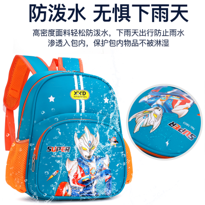 Boys Backpack Wholesale Boys Nylon Primary School Student Schoolbag Backpack Burden Reduction Schoolboy Backpack