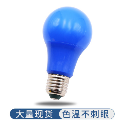 Direct Sales Multi-Power Energy-Saving Bulb LED Color Plastic Bag Aluminum Ball Bulb Tiantai Night Market Colorful Atmosphere Bulb
