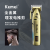 Cross-Border Factory Direct Supply New Men's Electric Hair Clipper Komei Km-6374 for Hair Salon Oil Head Electrical Hair Cutter